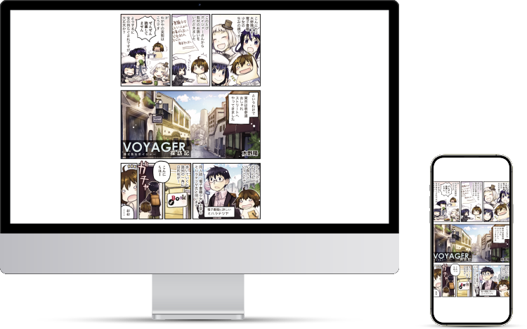 固定レイアウト（フィックス）型